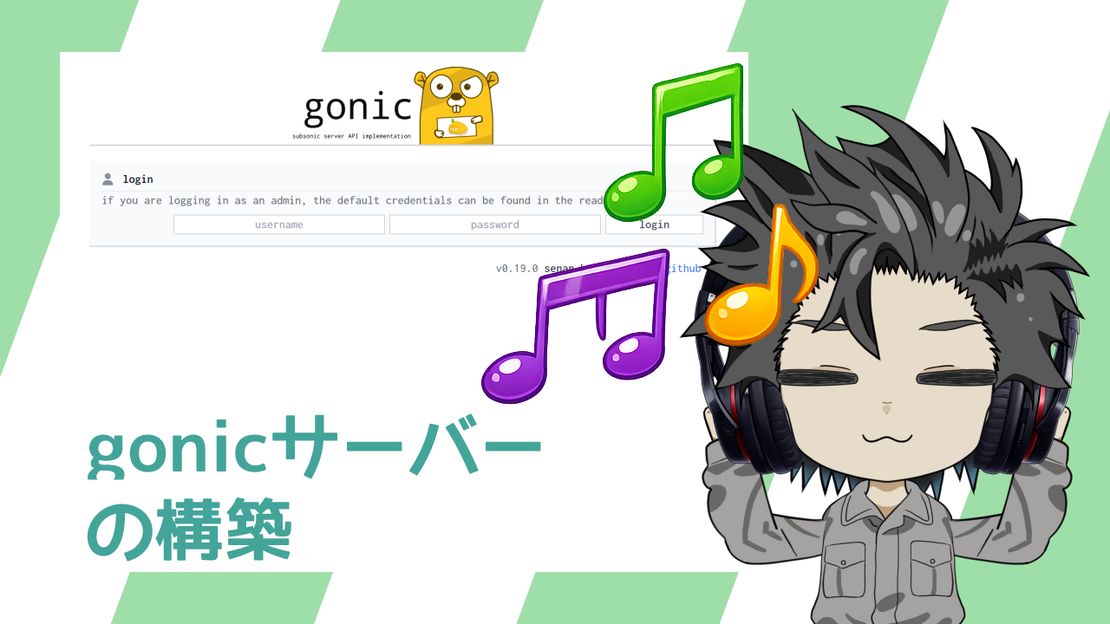 Setting Up a gonic Server